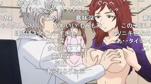 AIの遺電子第2話成長限界 カオルの胸を診断