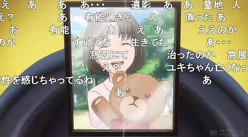 AIの遺電子第3話心の在処 ユキちゃんの遺影