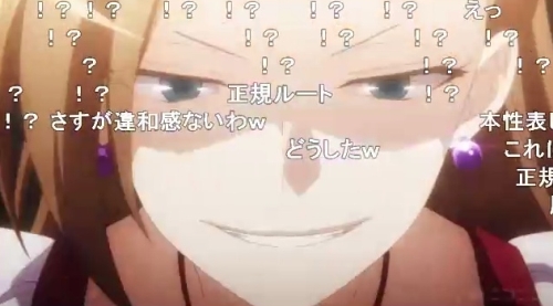 悪役令嬢X第1話悪い顔のカタリナ