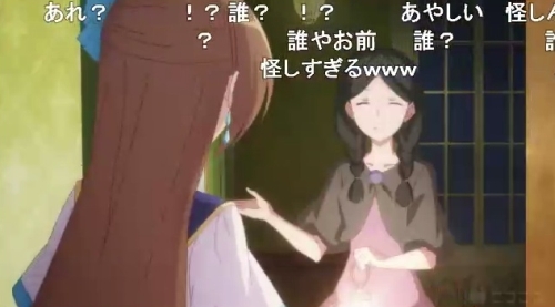 悪役令嬢X第2話カタリナを迎えに来た怪しい少女