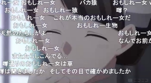 悪役令嬢X第3話噂どおり