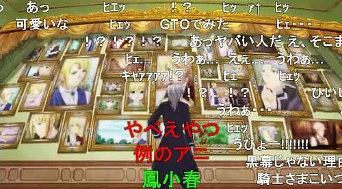 悪役令嬢2期第5話ジェフリーの肖像画コレクション