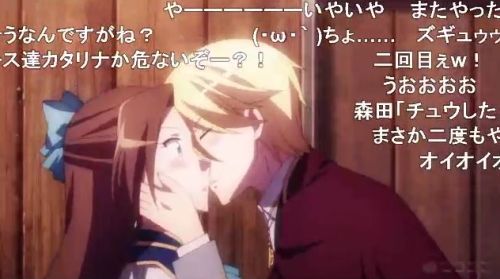 悪役令嬢2期第5話キス再び