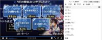彼方のアストラ第5話アンケート
