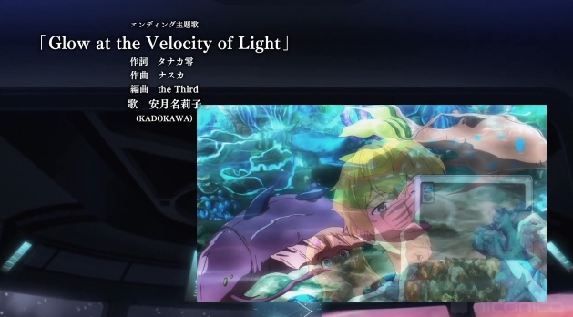 彼方のアストラ第7話EDシャルスが写った写真