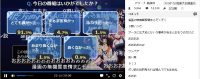 彼方のアストラ第9話アンケート