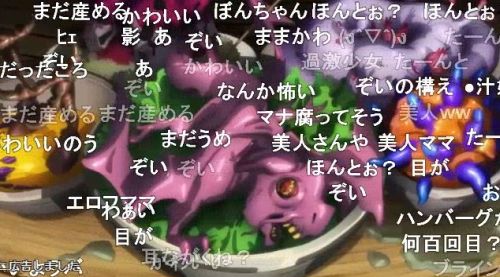 ダンジョン飯第2話マルシルの悪夢