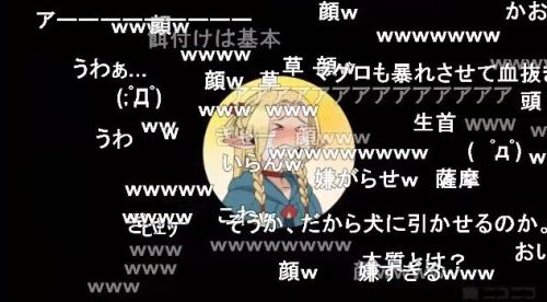 ダンジョン飯第2話マルシル丸囲み