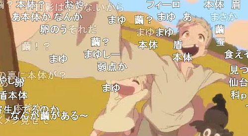 ダンジョン飯第3話「動く鎧」幼児ライオス＆ファリン＆犬