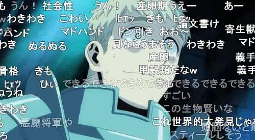 ダンジョン飯第3話「動く鎧」ガンギマリライオス