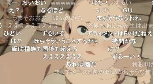 ダンジョン飯第4話「キャベツ煮/オーク」オーク長の子ども