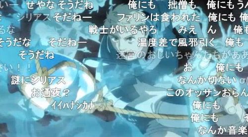 ダンジョン飯第5話「おやつ ソルベ」聖水で亡霊をドつくライオス