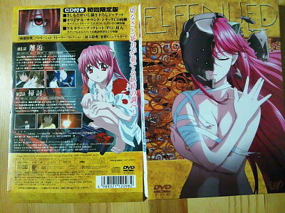 elfenlied-dvd1-jacket.jpg