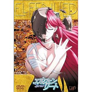elfenlied-dvd1.jpg