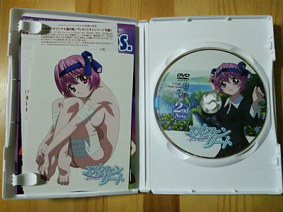 elfenlied-dvd2-label.jpg