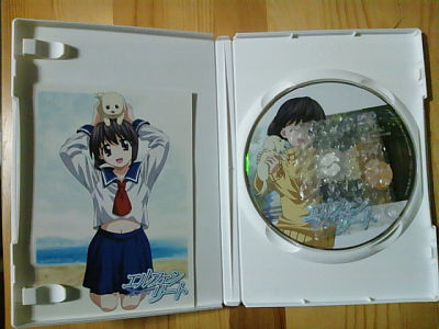 elfenlied-dvd3-label.jpg