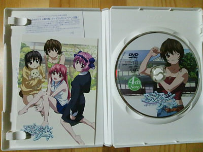 elfenlied-dvd4-label.jpg
