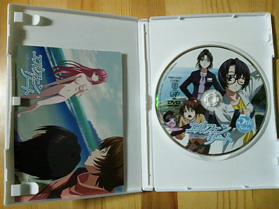 elfenlied-dvd5-label.jpg