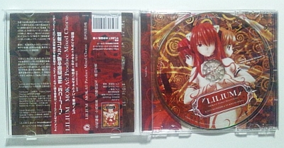 エルフェンリート Lilium Moka 混声合唱版