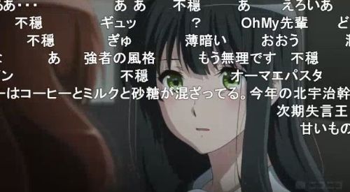 響け!ユーフォニアム3第3話「みずいろプレリュード」久美子に相談したい沙里