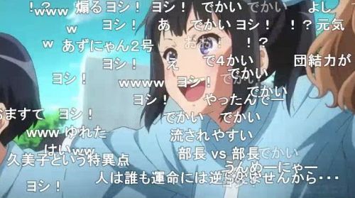 響け！ユーフォニアム3第4話「きみとのエチュード」2期第7話以来のあずさ登場