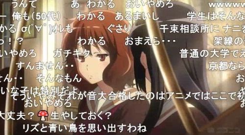 響け！ユーフォニアム3第5話久美子のジト目