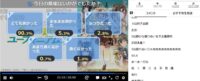 響け！ユーフォニアム3第6話「ゆらぎのディゾナンス」アンケート