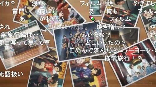 響け！ユーフォニアム3第6話「ゆらぎのディゾナンス」修学旅行の写真