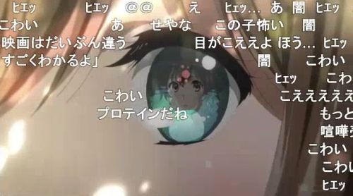 響け！ユーフォニアム3第7話久美子を見つめる真由