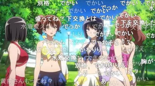 響け！ユーフォニアム3第7話お揃いの水着