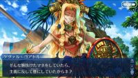 FGO第7特異点ケツァルの邪悪顔