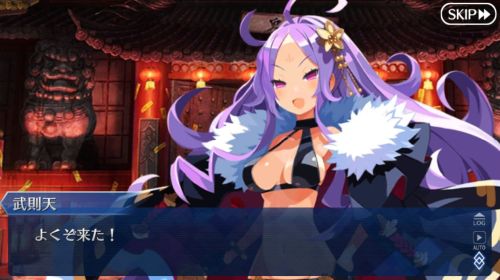 FGOアークティックサマーワールド武則天