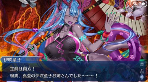 FGOアークティックサマーワールド 伊吹童子