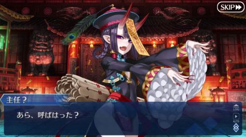 FGOアークティックサマーワールド酒呑童子
