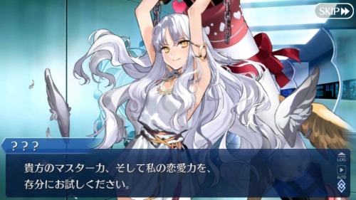 FGOカルデアビターバレンタイン、カレン登場