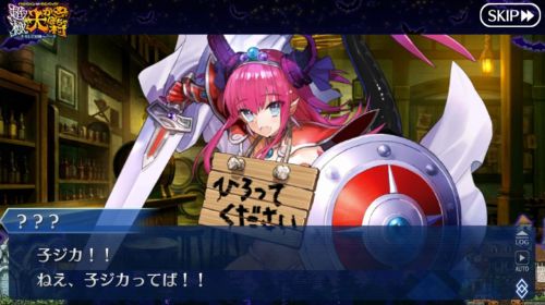 FGOチェイテハロウィントリロジーひろってください