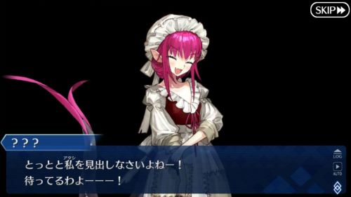 FGOハロウィントリロジー予告メイドエリ