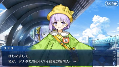 FGOセレブサマー・エクスペリエンスBBリリィ