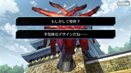 FGO盈月剣風帖 盈月の器