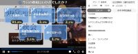 FGO第16話アンケート