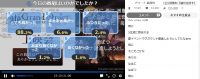 FGO第17話アンケート