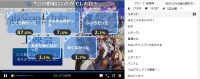 FGO第2話アンケート