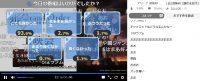 FGO第21話アンケート