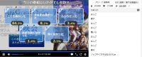 FGO第4話アンケート