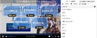 FGO第8話アンケート