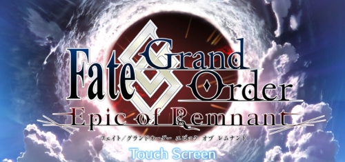 FGO Epic of Remnant タイトル画面