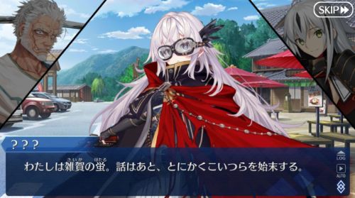 FGOぐだぐだ超五稜郭 蛍