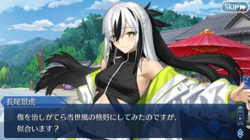 FGOぐだぐだ超五稜郭 現代景虎