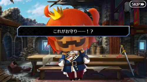 FGOハロウィンリベリオンお守り