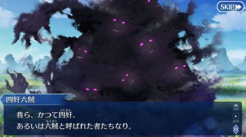 FGOハロウィンリベリオン水滸伝四奸六賊